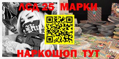 кокаин Наро-Фоминск