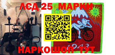 мефедрон Новозыбков