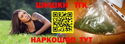 кокаин Наро-Фоминск