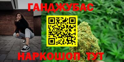 дурь Нальчик