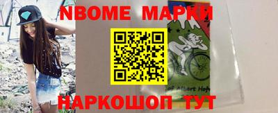 кокаин Наро-Фоминск