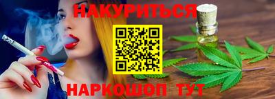 дурь Нальчик