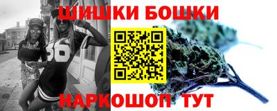 кокаин Наро-Фоминск