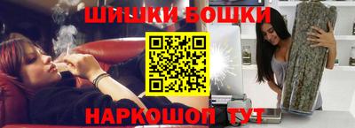 кокаин Наро-Фоминск
