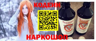 кокаин Наро-Фоминск