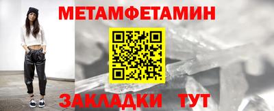 кокаин Наро-Фоминск