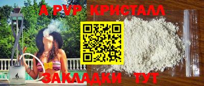 кокаин Наро-Фоминск