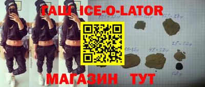 кокаин Наро-Фоминск