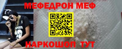 кокаин Наро-Фоминск