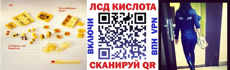 Лсд 25 экстази ecstasy  Великий Устюг 
