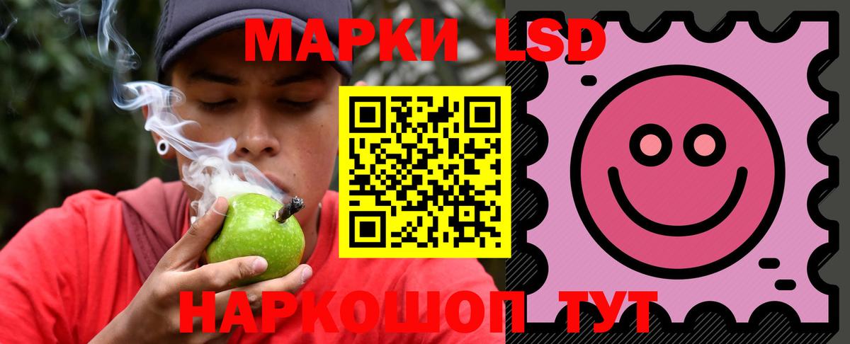 Лсд 25 экстази ecstasy Великий Устюг
