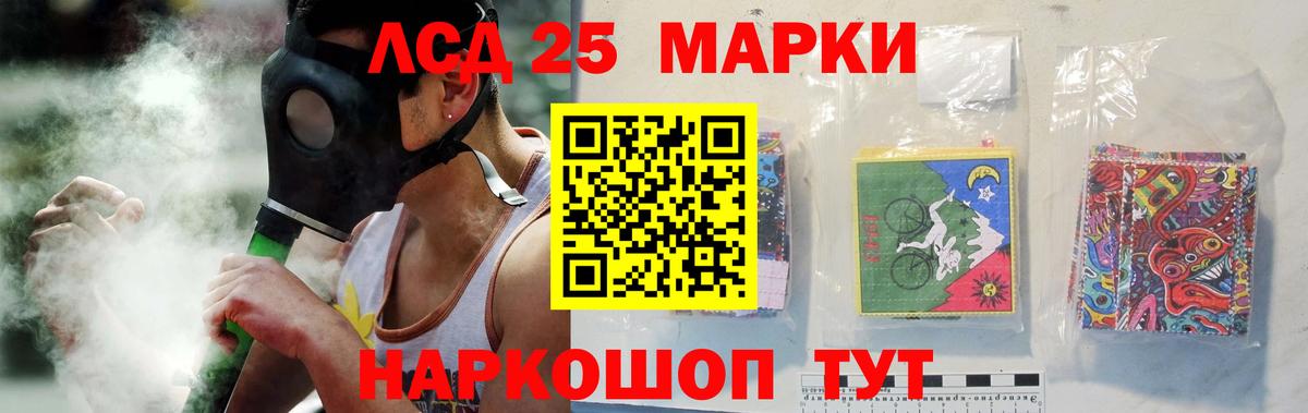 LSD-25 экстази  Вход с VPN  Лсд 25 экстази кислота  Великий Устюг  Лсд 25 экстази кислота 
