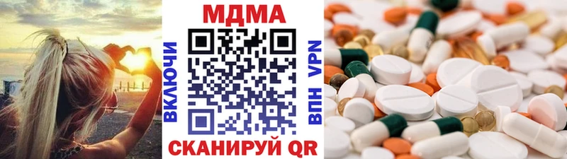 наркошоп  Великий Устюг  MDMA crystal 