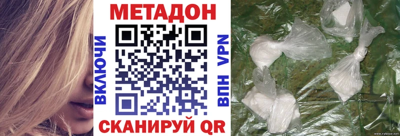 Метадон VHQ  darknet официальный сайт  Великий Устюг  хочу наркоту 