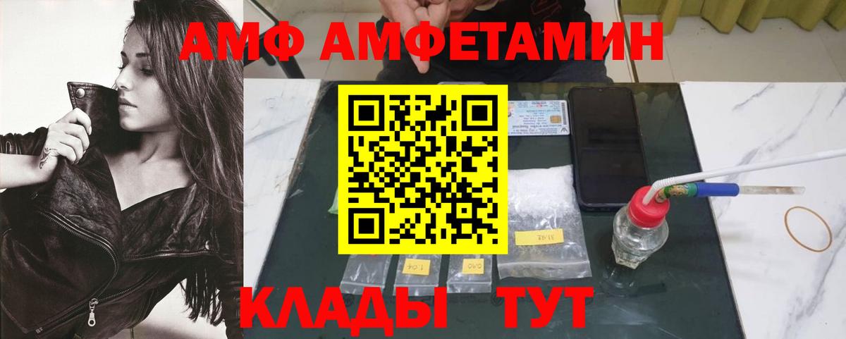 МЕТАМФЕТАМИН мет  Вход с VPN  Великий Устюг 