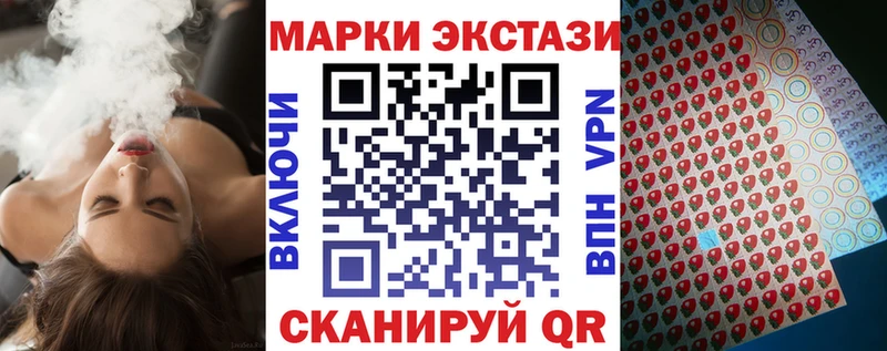 Марки NBOMe 1500мкг  купить закладку  Великий Устюг 