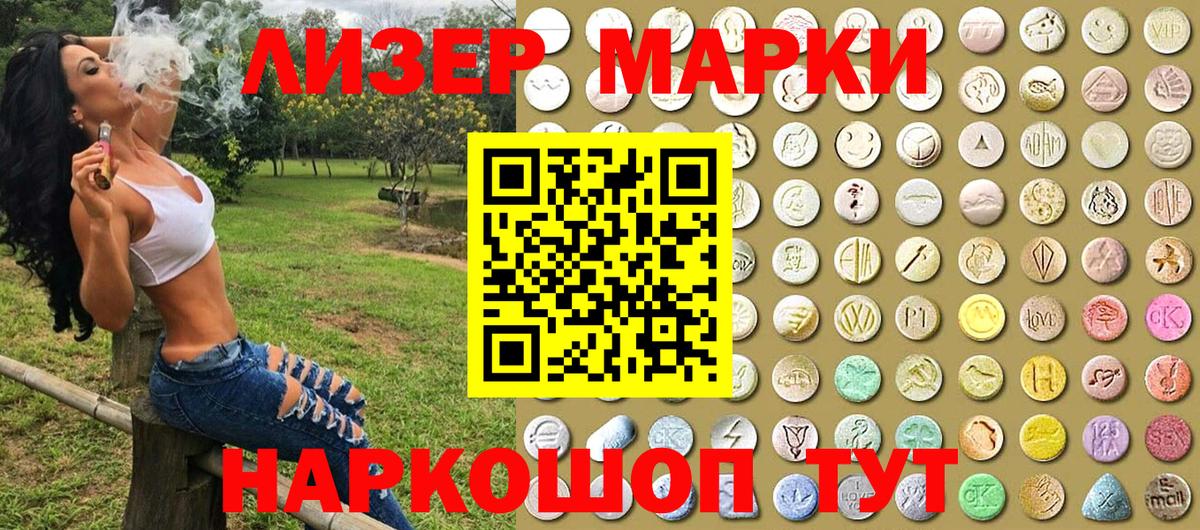 Великий Устюг  Марки NBOMe 1500мкг  закладка  Марки NBOMe 1500мкг  Вход с VPN 