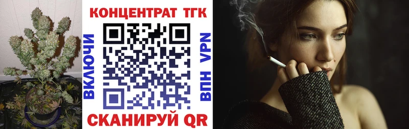 ТГК жижа  Великий Устюг 
