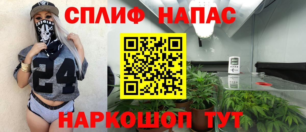 Конопля AK-47  МАРИХУАНА индика  Вход с VPN  Великий Устюг  Канабис ГИДРОПОН 