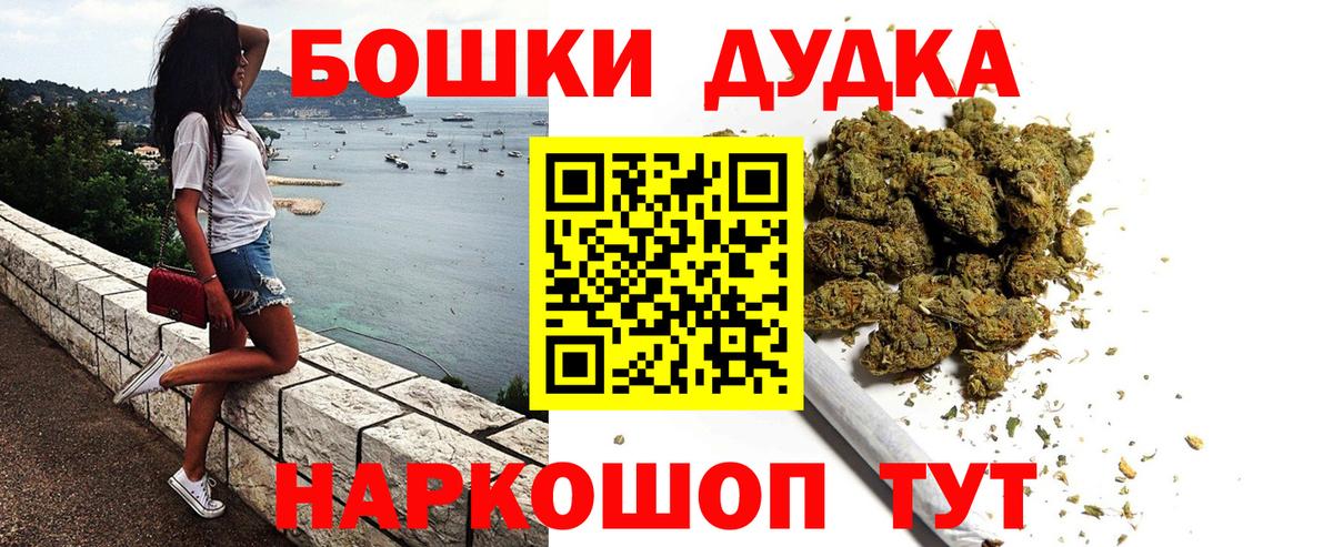 Марихуана Amnesia Великий Устюг